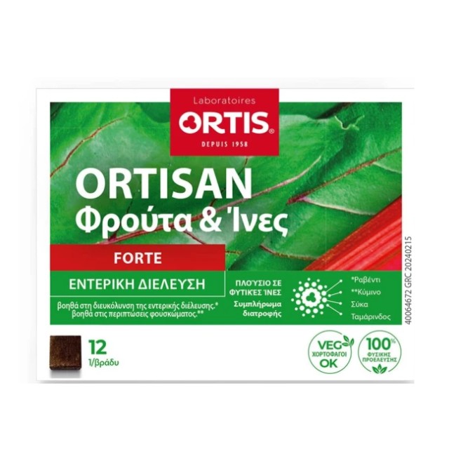 Ortis Ortisan Forte Συμπλήρωμα Διατροφής με Φρούτα & Ίνες 12 Mασώμενοι κύβοι