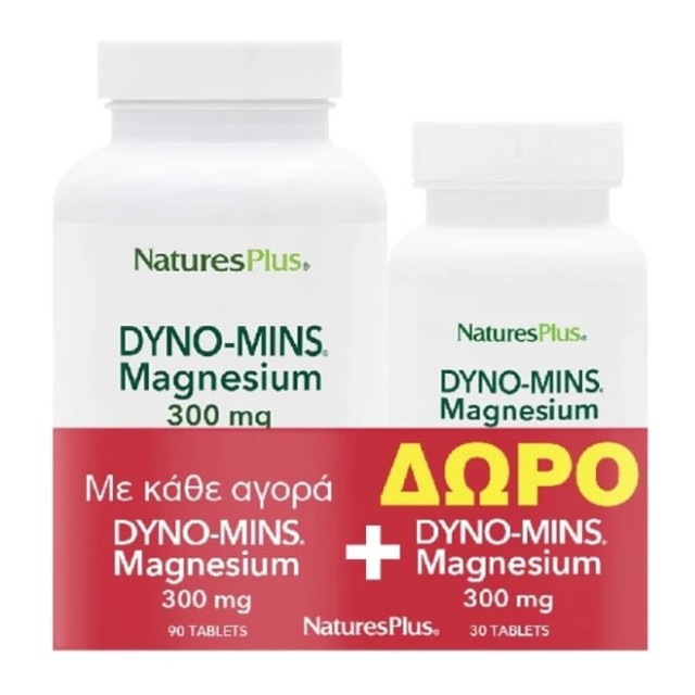 Natures Plus Πακέτο Dyno-mins Magnesium 300mg 90 Ταμπλέτες & Δώρο 30 Ταμπλέτες