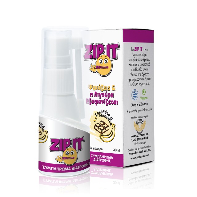 ZipIt Spray για την Λιγούρα με Γεύση Σοκολάτα & Μπανάνα 30ml
