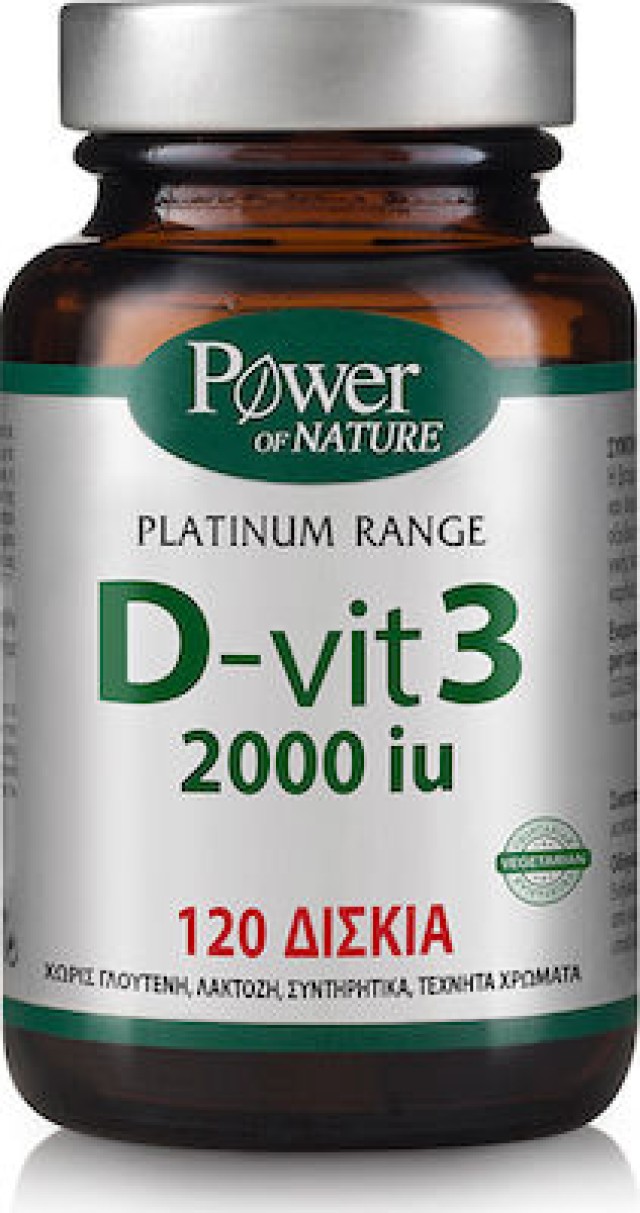 POWER HEALTH Classics Platinum Range D-Vit3 2000iu, Βιταμίνη D3 Για Την Ενίσχυση Ανοσοποιητικού & Μυοσκελετικού Συστήματος, 120 Δισκία