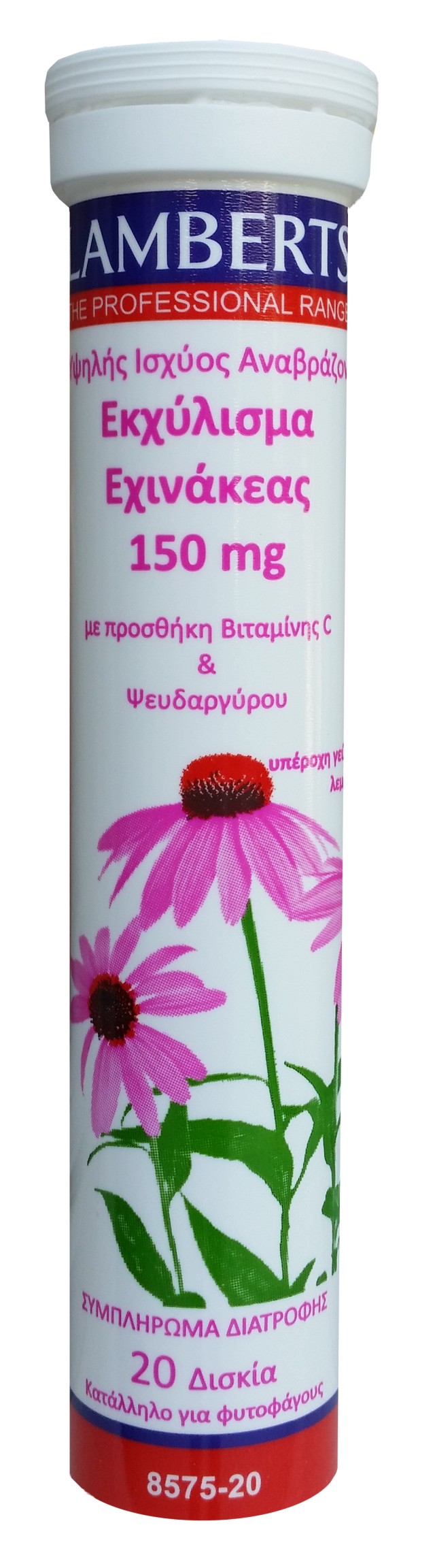 Lamberts Echinacea 150mg, Συμπλήρωμα Διατροφής με Εχινάκεια, Βιταμίνη C & Ψευδάργυρο για Ενίσχυση Ανοσοποιητικού, 20 Αναβράζοντα Δισκία 8575-20