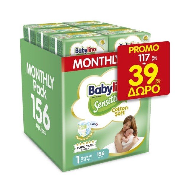 Babylino Sensitive Cotton Soft Monthly Box No.1 Newborn (2-5kg) Βρεφικές Πάνες 156 Τεμάχια