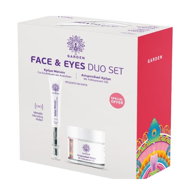 Garden Face & Eyes Duo Πακέτο Eye Repair Cream 20ml & Anti Wrinkle Face & Eye Cream 50ml