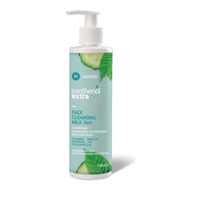 PANTHENOL EXTRA Face Cleansing Milk 3in1 Γαλάκτωμα Καθαρισμού Για Πρόσωπο, Μάτια & Χείλη, 250ml