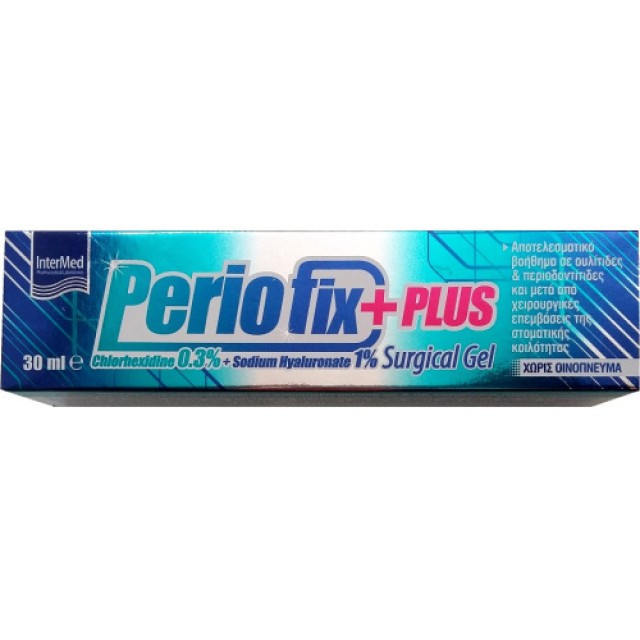 Intermed Periofix  +Plus Surgical Gel Εντατική Φροντίδα Της Στοματικής Κοιλότητας, 30ml