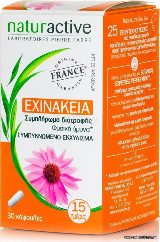 Naturactive Εχινάκεια Συμπλήρωμα Διατροφής για τη Φυσική Ενίσχυση της Άμυνας του Οργανισμού, 60tabs