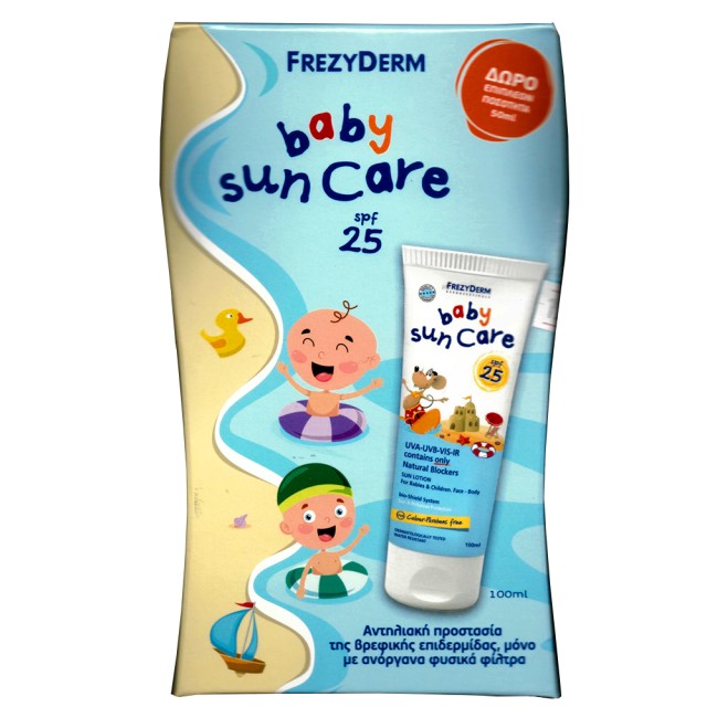 Frezyderm Baby Sun Care SPF25 Βρεφικό Αντηλιακό Γαλάκτωμα Προσώπου & Σώματος, 100ml & ΔΩΡΟ ΕΠΙΠΛΕΟΝ ΠΟΣΟΤΗΤΑ 50ml