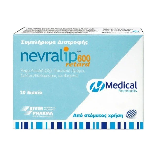 Medical Pharmaquality Nevralip 600 Retard, 20 ταμπλέτες