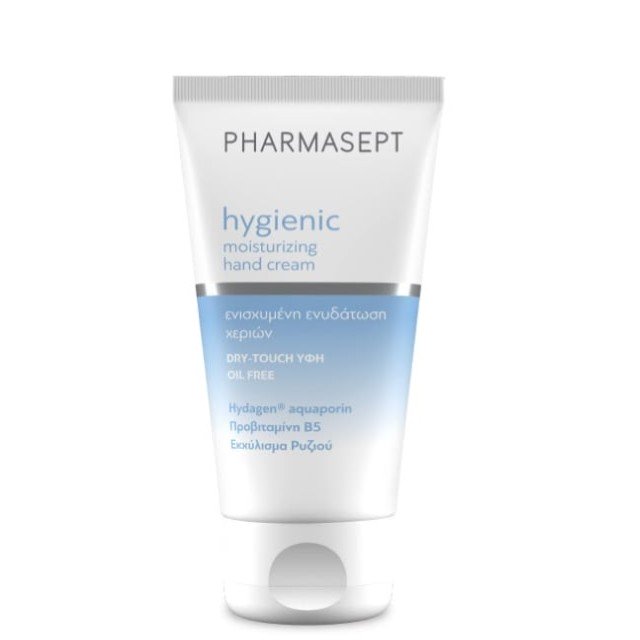 Pharmasept Hygienic Moisturizing Hand Cream Ενυδατική Κρέμα Χεριών 75ml