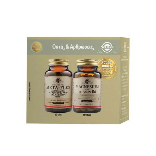 Solgar Πακέτο Meta-Flex 60 Ταμπλέτες & Magnesium with Vitamin B6 100 Ταμπλέτες