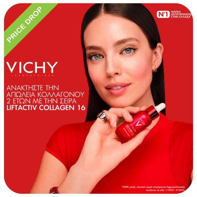 Vichy Liftactiv