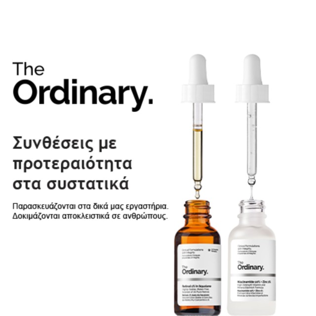 The Ordinary