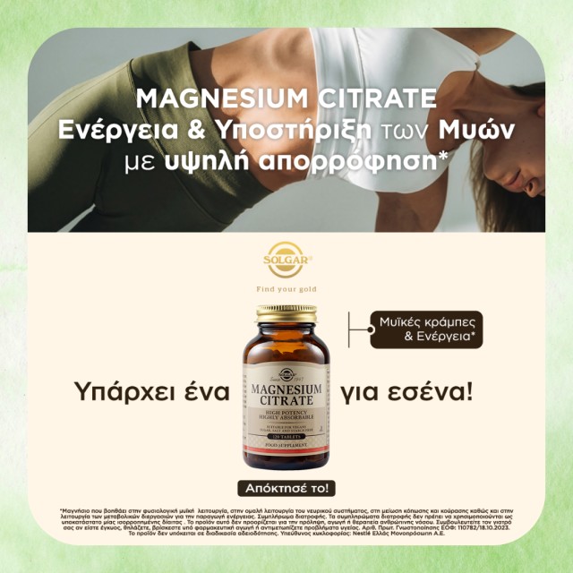 Solgar Magnesium Citrate