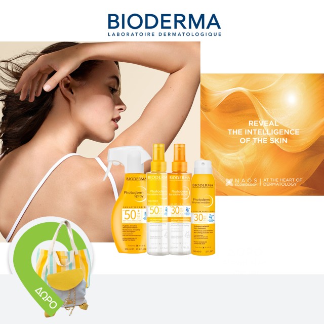 Bioderma Photoderm