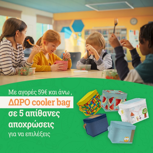 Back to School!