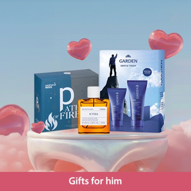 Δώρα για Άνδρες