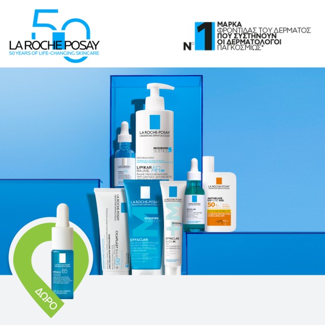 La Roche Posay