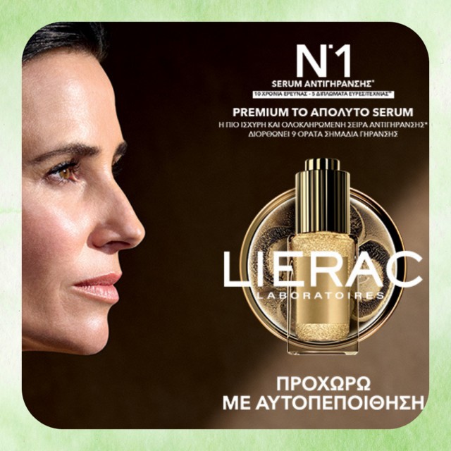 Lierac Premium The Absolute Anti-Age Serum