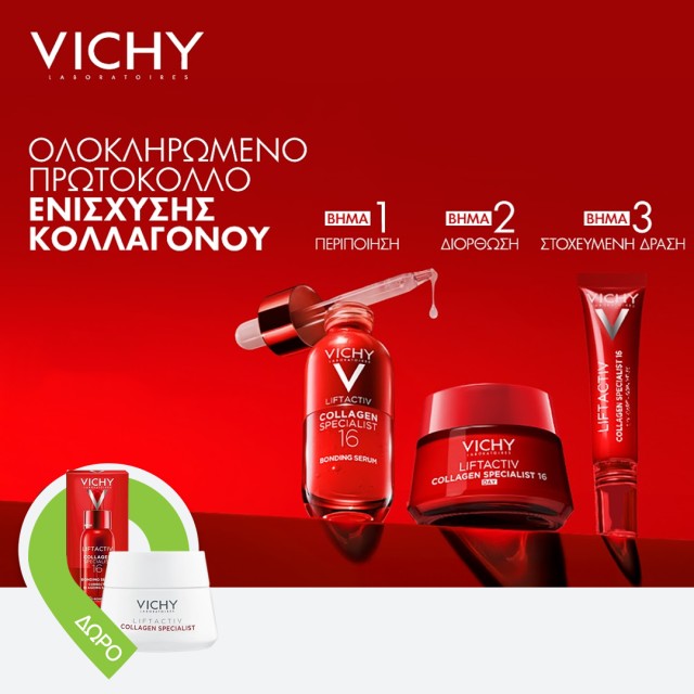 Vichy Liftactiv