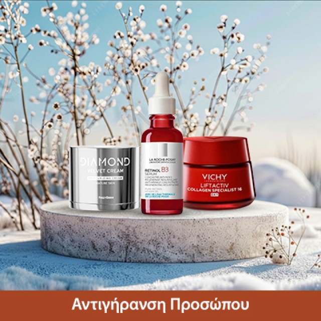 Αντιγήρανση Προσώπου