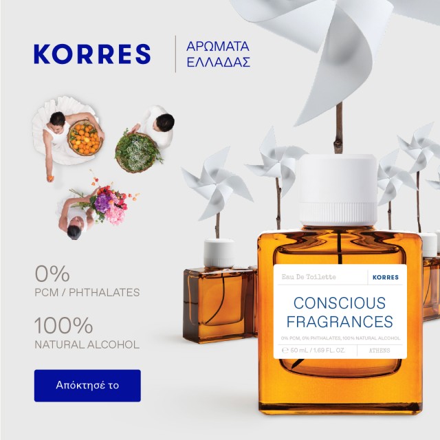 Korres Αρώματα