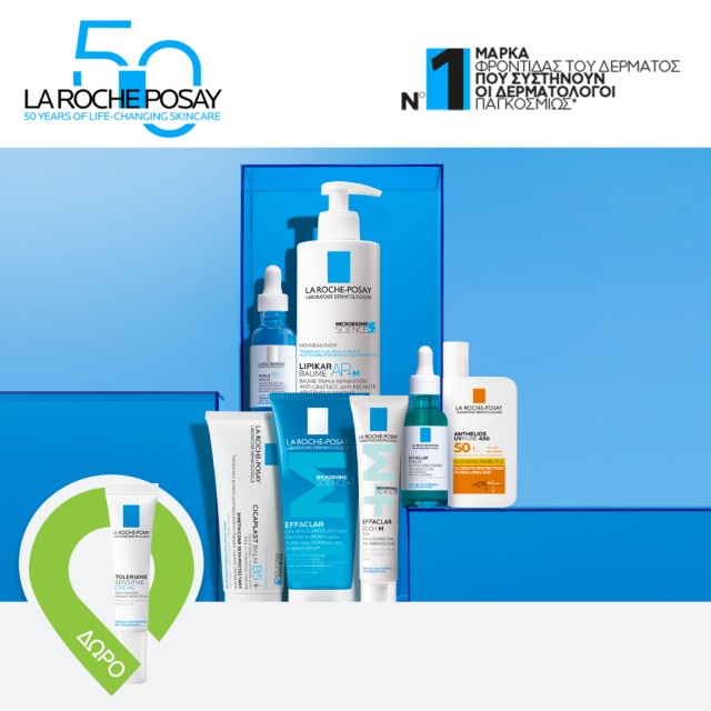La Roche Posay