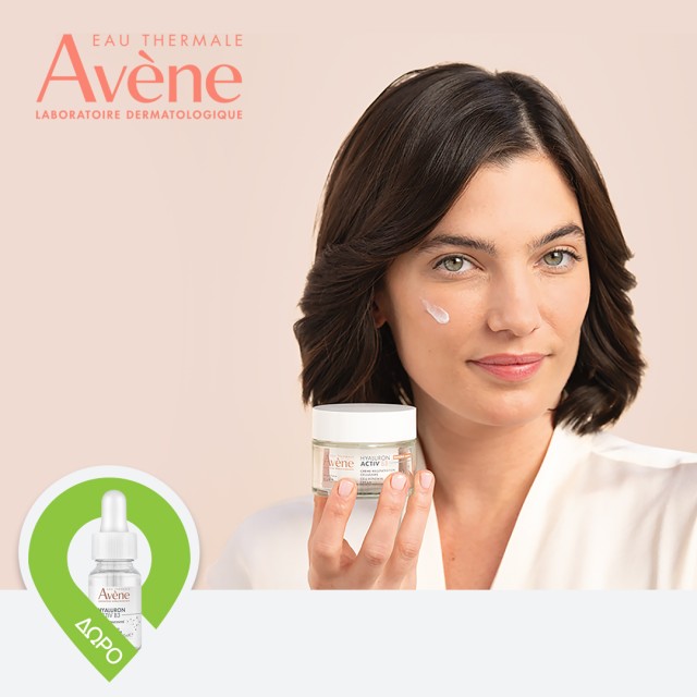 Avene