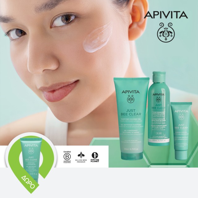 Apivita Just Bee Clear