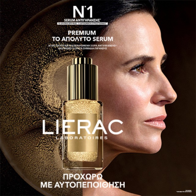 Lierac Premium The Absolute Anti-Age Serum