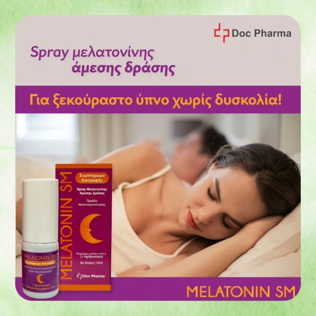 SM Melatonin Spray