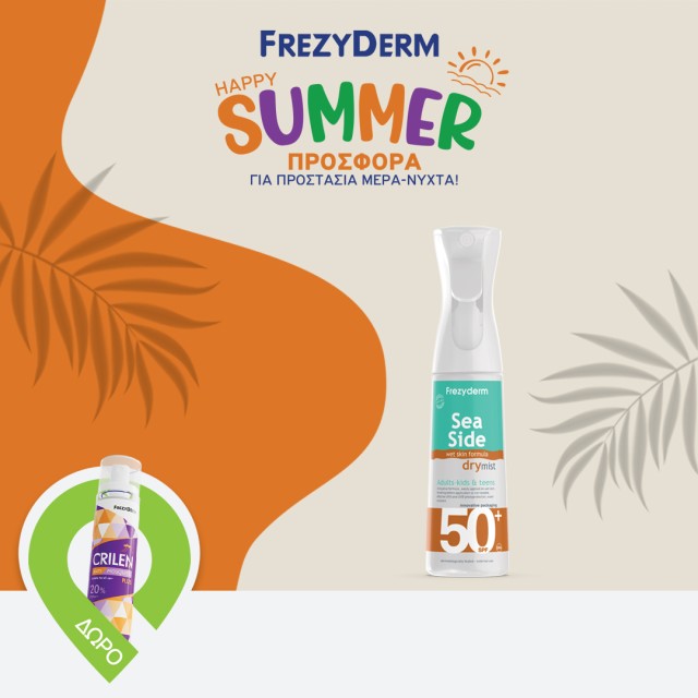 Frezyderm