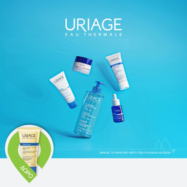 Uriage