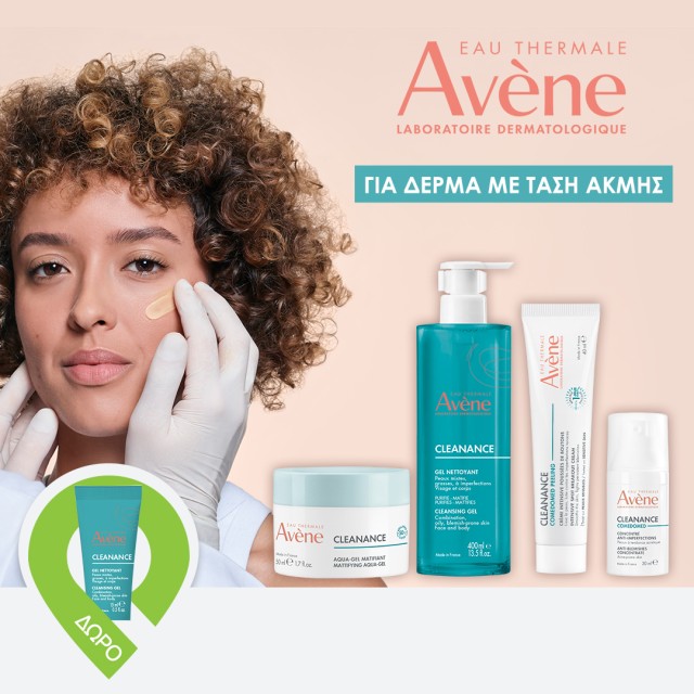 Avene Cleanance