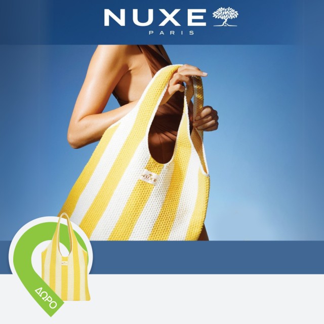Nuxe Sun