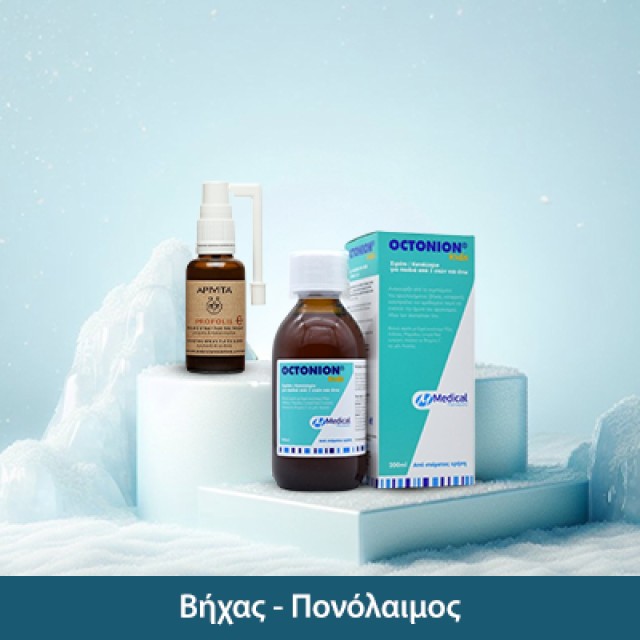 Κρυολόγημα