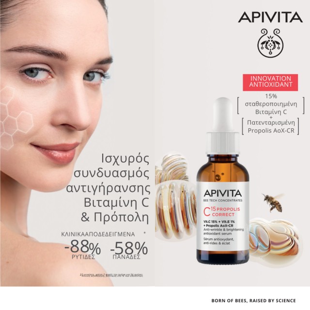 Apivita Bee Tech C15 Propolis Correct Serum