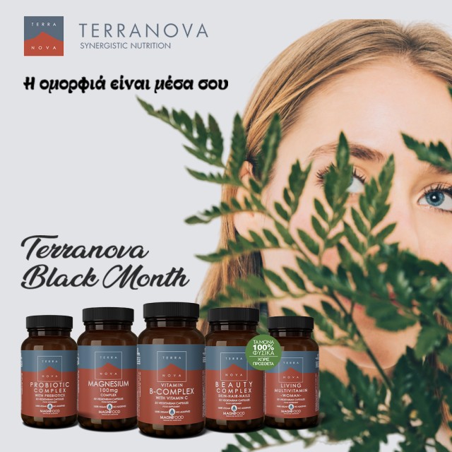 Terranova