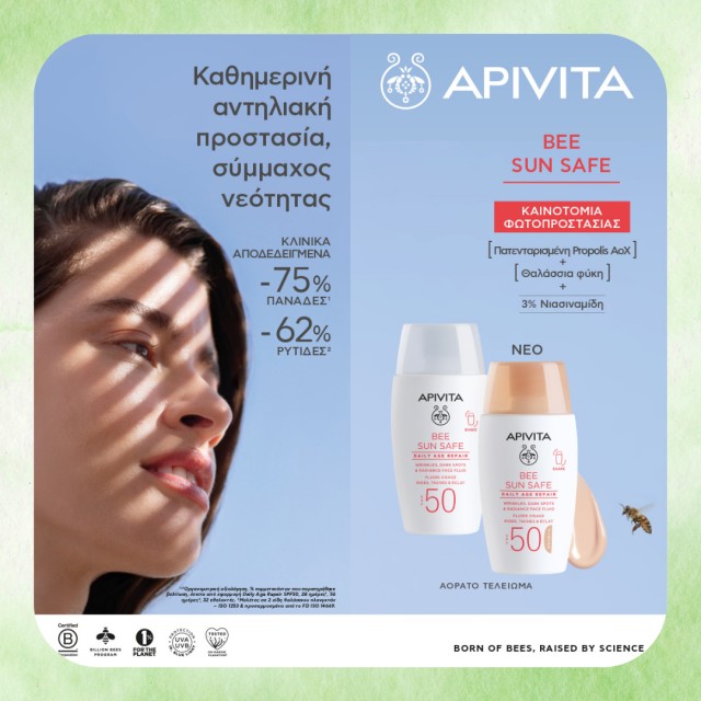 Apivita Bee Sun Safe Daily Age Repair