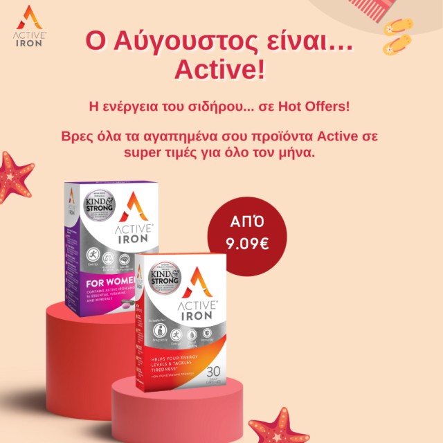 Bionat Active Iron