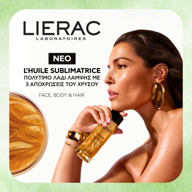 Lierac Sunissime The Enhancing Oil
