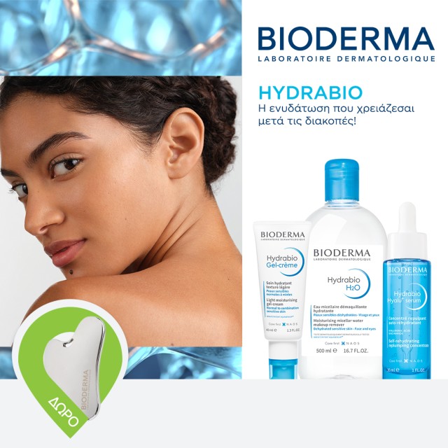 Bioderma Hydrabio