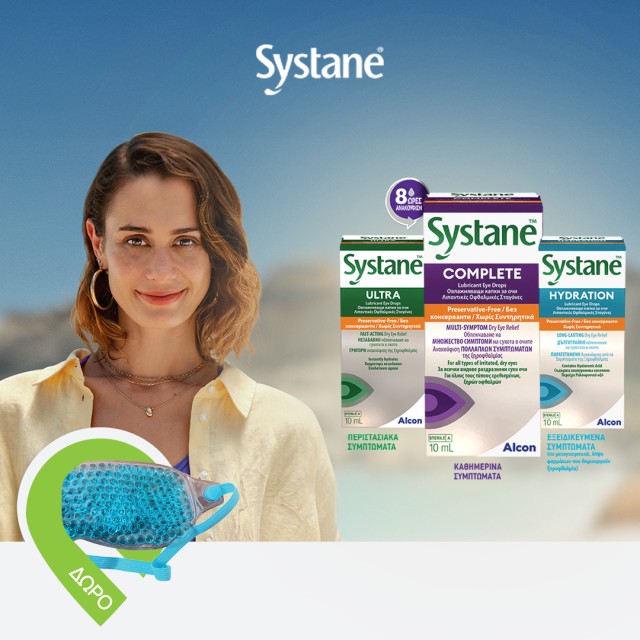 Systane