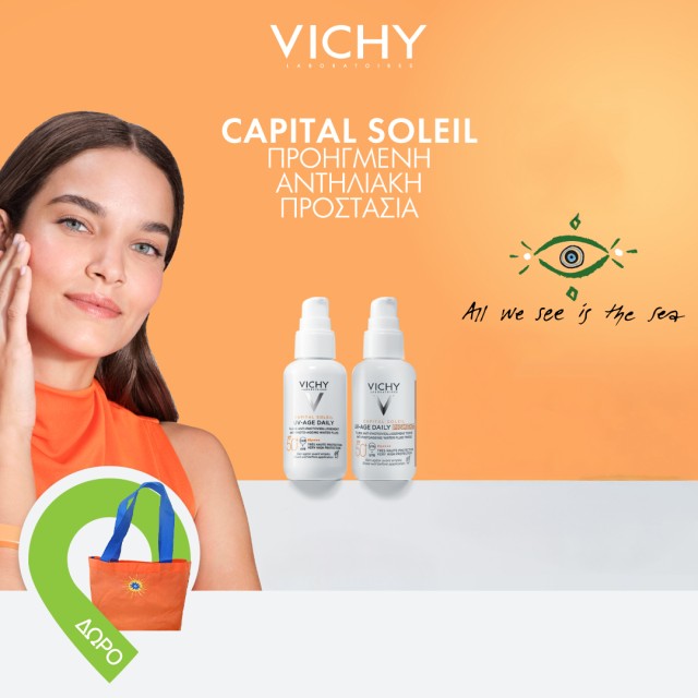 Vichy Soleil