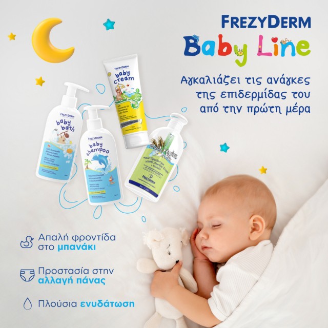 Frezyderm Baby Line