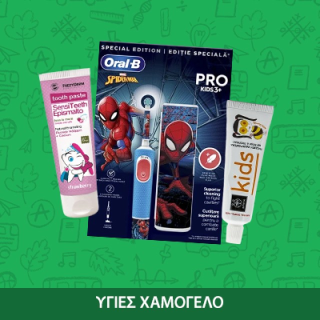 Στοματική Υγιεινή
