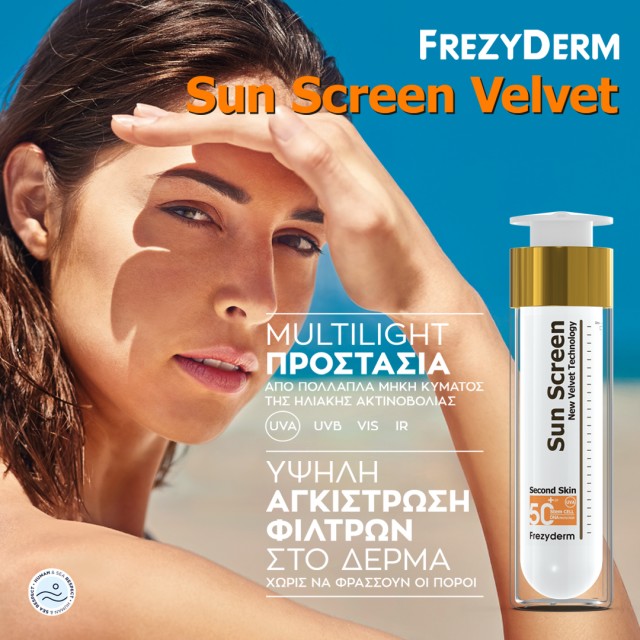 Frezyderm Sun Screen