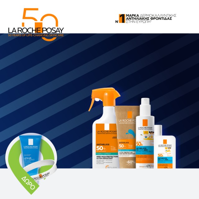 La Roche Posay Anthelios